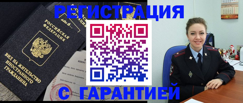 форма 3 в Сергиевом Посаде